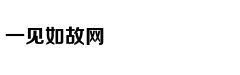 古代官员殉职为何要逼妻妾先上吊